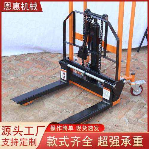 厂家销售手动微型叉车小型家用升高车堆高车液压搬运托盘车