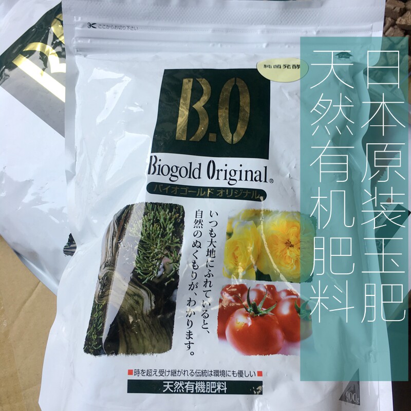 日本产BO三角肥白袋款