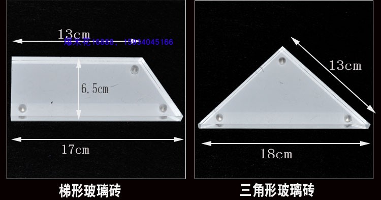 磁吸式光学演示实验箱配件有机玻璃砖凸透镜凹透镜反射折射