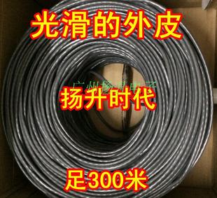 0.5足300m超五类网线灰色 超值工厂直销8芯网线8芯全铜包铝
