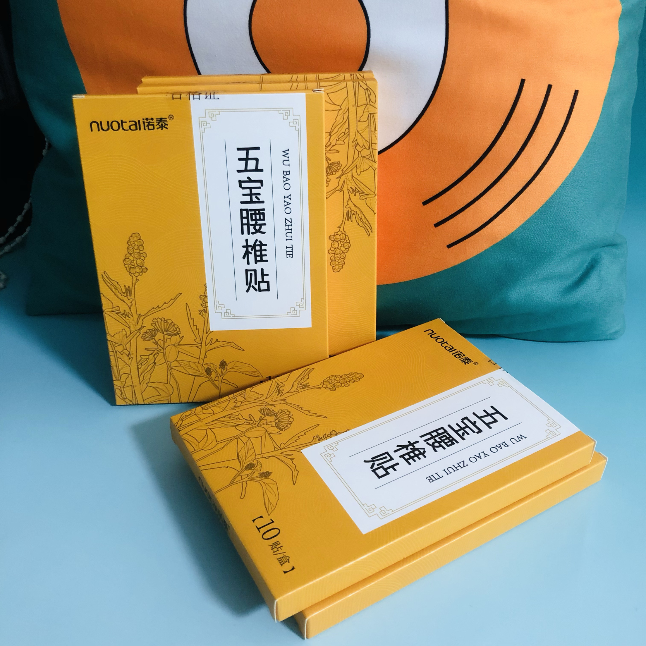 诺泰腰椎贴五宝贴腰椎间盘突出护腰贴关节贴腰肌腰疼颈椎膏贴腱鞘