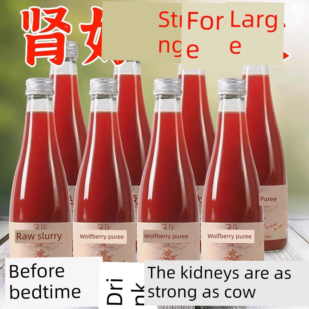 枸杞果泥官方旗舰店枸杞汁原液鲜榨男孩每日补充花青素便携式正品