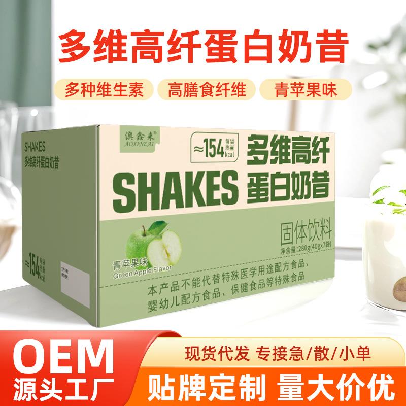 源头厂家超模代餐奶昔粉膳食纤维高蛋白饱腹早中晚餐营养轻食品