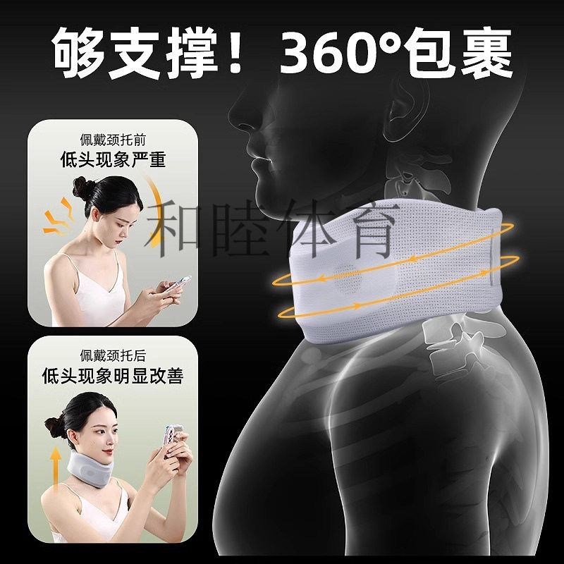 颈托护颈舒适冰丝办公室颈椎矫正前倾固定脖子防护支持,运动/瑜伽/健身/球迷用品,其他运动护具,淘宝优惠券,粉丝福利购,淘宝优惠卷