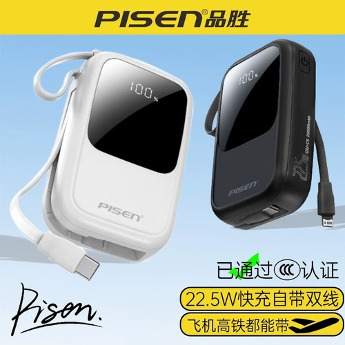 3C认证10000毫安PD快充充电宝