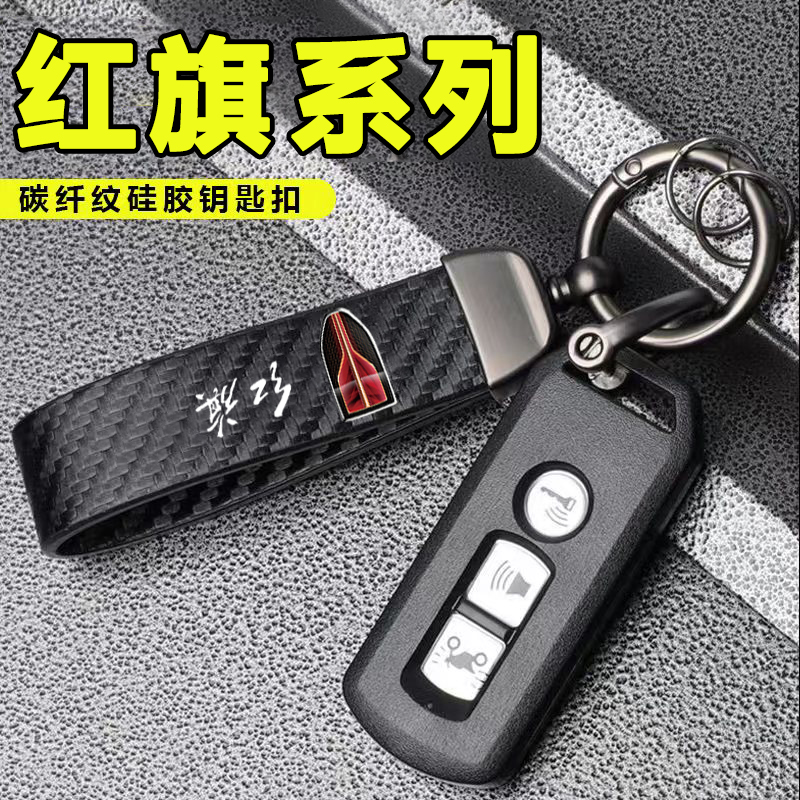 汽车碳纤纹哑光黑挂扣