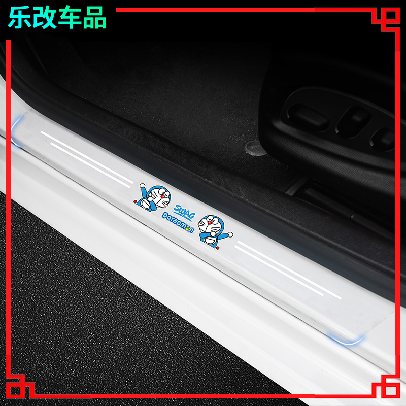 汽车门槛条防踩贴车标透明保护膜