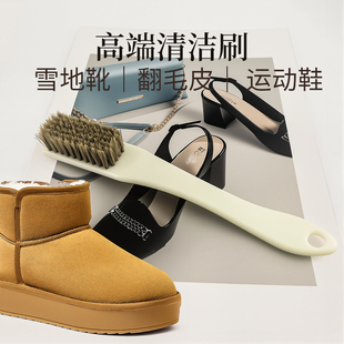 奢侈品帆布包包运动网面鞋大黄靴翻毛皮麂皮专用软毛清洁清洗刷子