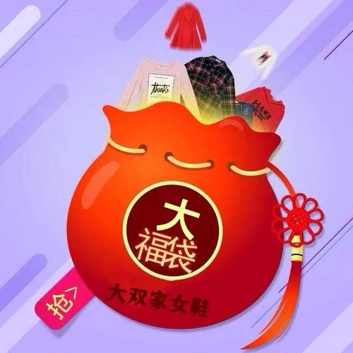 男士腰带