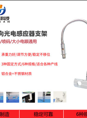 接近开关激光感应器