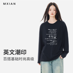 宽松休闲套头打底衫 韩版 上衣女 T恤女士春秋新款 230g圆领长袖