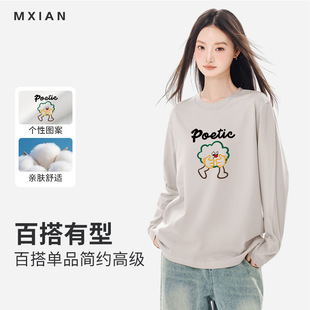 印花圆领休闲打底T恤上衣 韩版 230g秋冬新款 纯棉宽松甜美百搭长袖