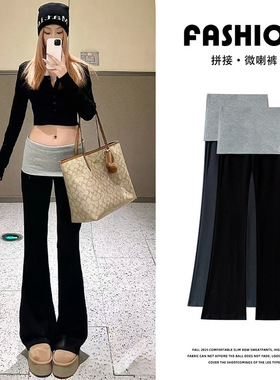 拼接假两件微喇叭裤女春秋季美式健身高腰垂感休闲显瘦运动瑜伽裤