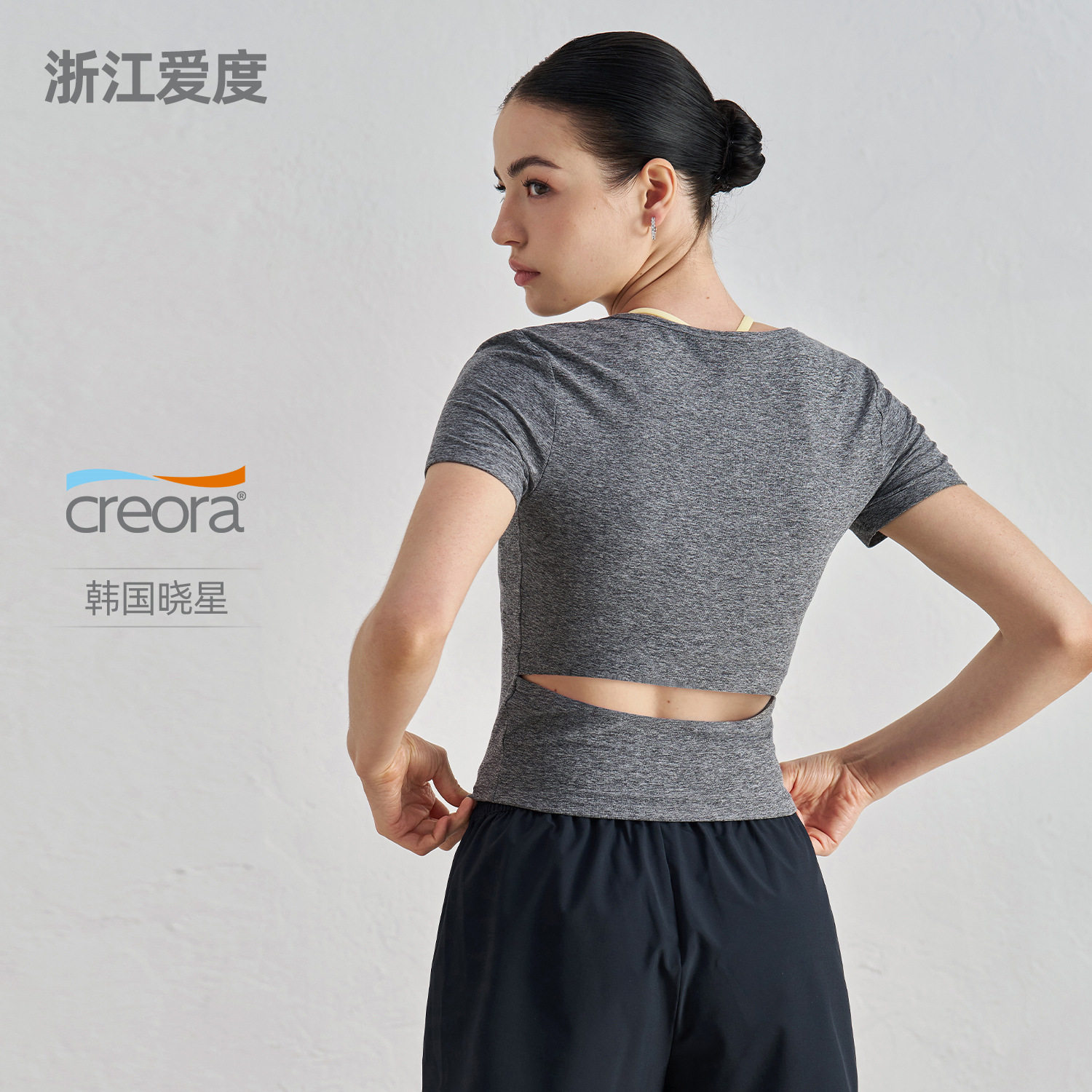 爱度裸感瑜伽短袖女显瘦运动T恤高级感后腰镂空外穿正肩健身上衣,运动服/休闲服装,运动POLO衫,淘宝优惠券,粉丝福利购,淘宝优惠卷