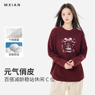 宽松慵懒风内搭打底衫 t恤女春秋新款 上衣服 纯棉长袖 230g美式