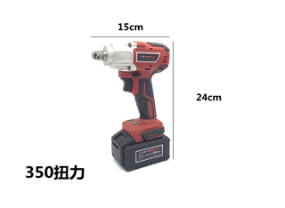 常青电动扳手搭架子木工汽修大扭力风炮无线家用冲击钻轮胎大螺母