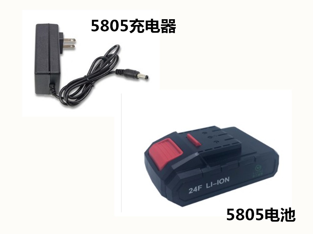 24V电池 绿巨人5805电池 绿巨人充电器21V充电器