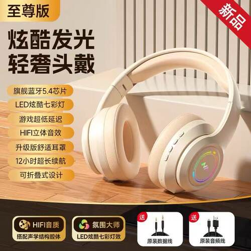 喵音头戴式蓝牙降噪耳机插卡