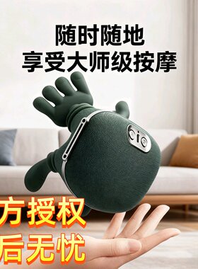 大师手N7颈椎按摩器揉捏斜方肌肩颈按摩仪腰背部揉捏按摩脖子神器