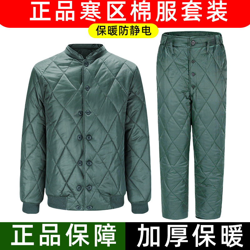 冬季军绿色棉衣棉袄制式松枝绿棉服上衣劳保服男短款大衣棉裤套装