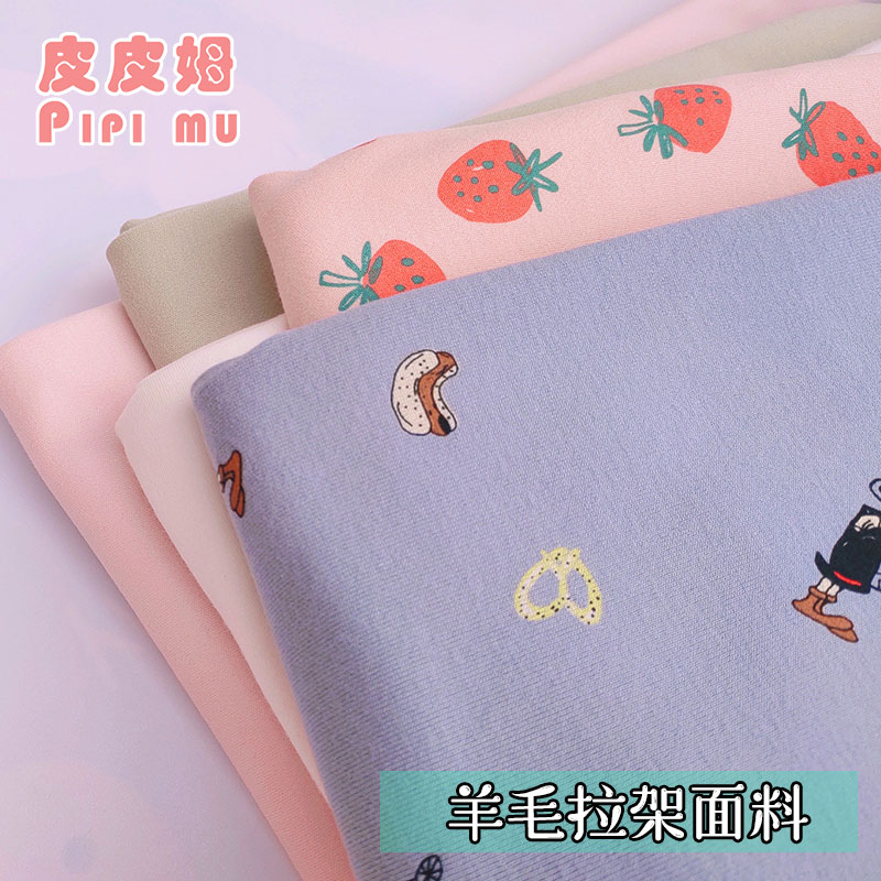 弹力羊毛卡通印花秋衣裤纯棉布料