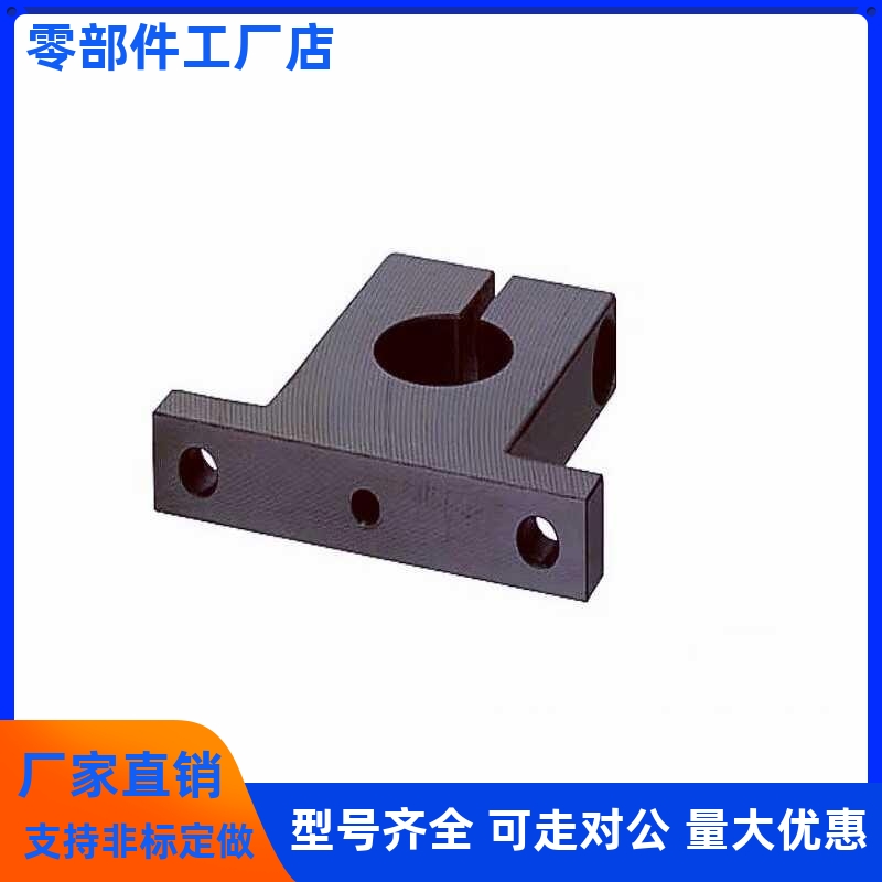 立式支座SHSTB/SHSTM/SHSTBH/SHSTMH导向轴支座T型支架光轴支架