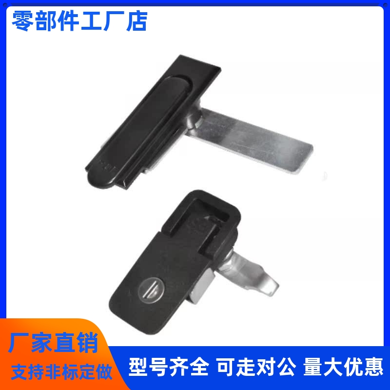 XAT20平面锁机械机电柜锁配电箱设备控制箱门锁怡合达同尺寸XAT21