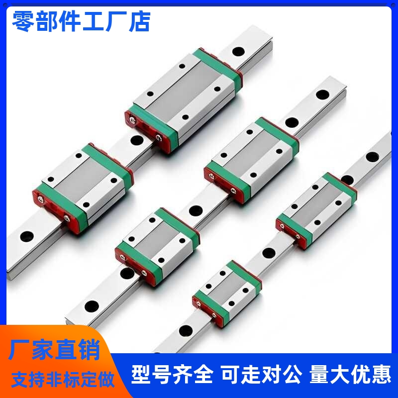 导轨BRD滑轨BRC15 20 25 30 35 45-A0/BRR15 20 25 30 35 45-2200