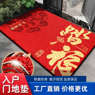 入户门地垫进门口防尘免洗脚垫家用室内室外耐脏防滑红色丝圈门垫