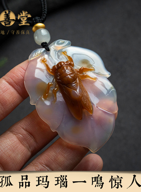 手工雕刻原矿玛瑙金蝉吊坠