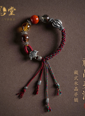 大善堂新款多宝水晶手链纯银盘缠手串编织手绳南红玛瑙红绳男女款