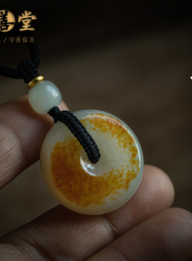 大善堂孤品糖色和田玉平安扣吊坠