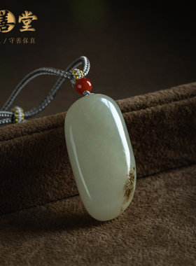 孤品【和田玉·无事牌】男女士高档吊坠玉石饰品毛衣链礼一物一证
