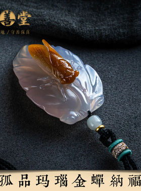 孤品仅此一件玛瑙吊坠男女礼物