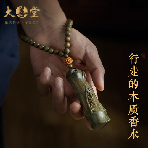 天然檀木手把件步步高手工精雕