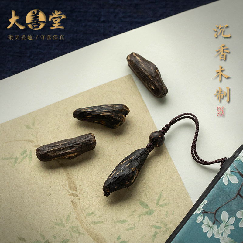 【店长设计】沉香木质手机链挂饰男女款高档个性创意礼小挂件坠绳