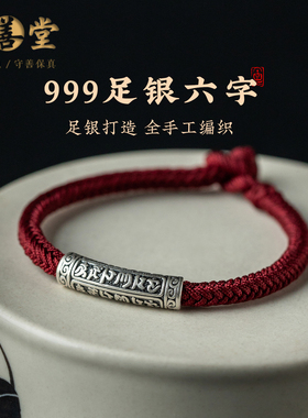 耐磨又百搭！手绳入手不亏