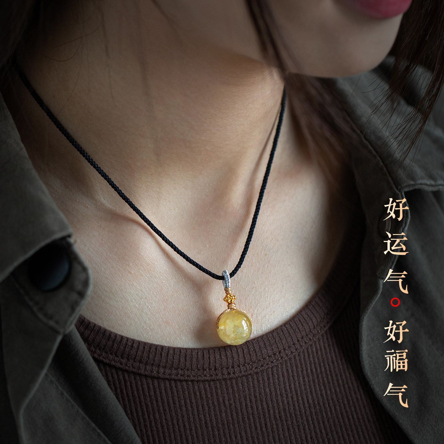 大善堂精致金发晶吊坠可调节手工编织水晶项链马年招财礼物男女款