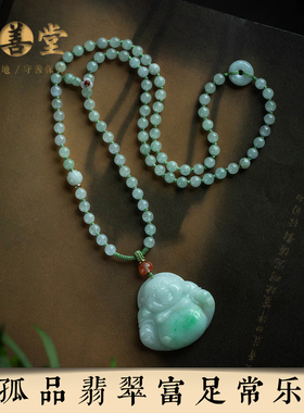 富足常乐弥勒佛和田玉吊坠项链女