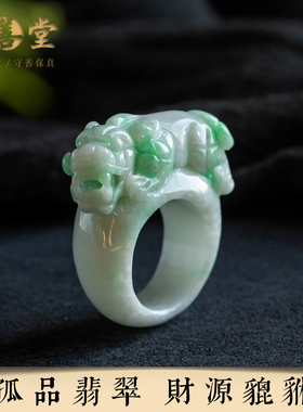 孤品天然翡翠戒指精工雕刻高档礼