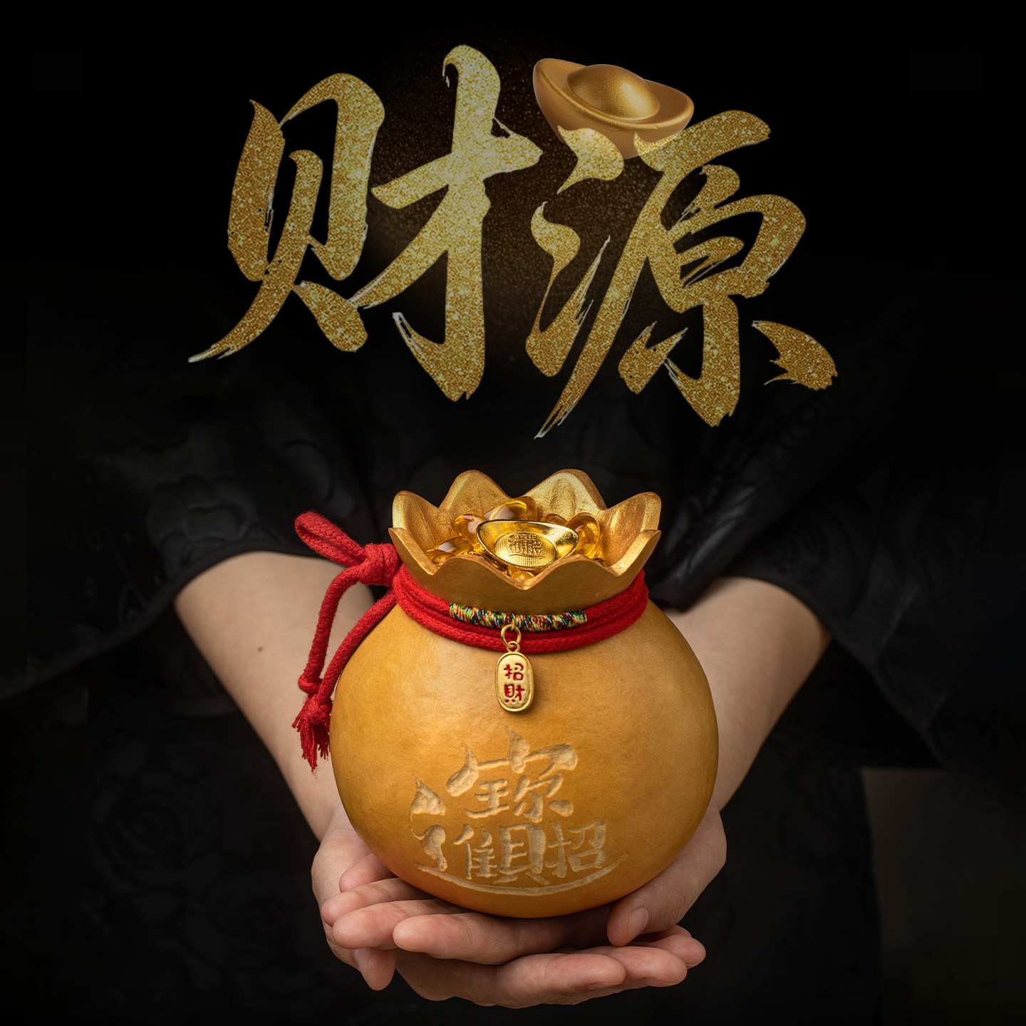 大善堂天然葫芦招财进宝家居摆件黄铜五帝钱元宝聚宝盆饰品摆件