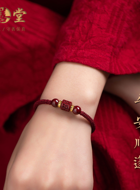 大善堂朱砂六字真言手工编织手绳