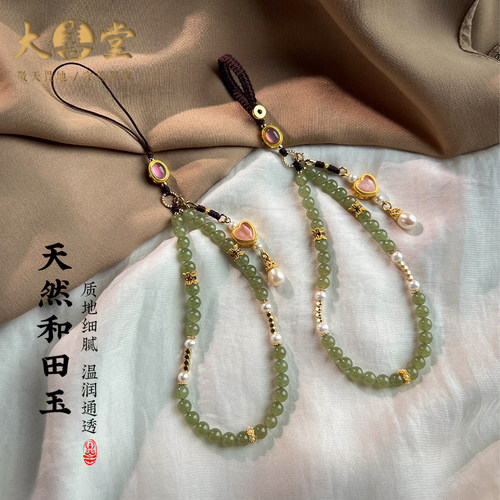 超适配！和田玉手机链百搭神器
