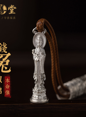 足银999生肖兔吊坠守护项链