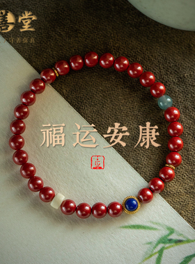 正品朱砂手串南红玛瑙红色手链女