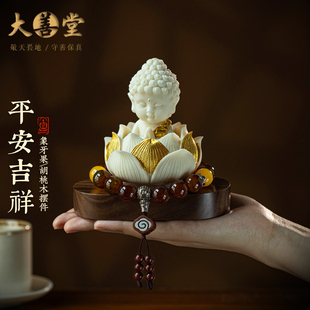 莲花小佛祖车载摆件禅意2026新款高级感中控台装饰品家居桌面好物