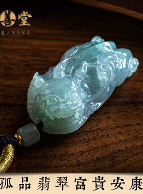 天然翡翠精工雕刻吊坠男女高档礼
