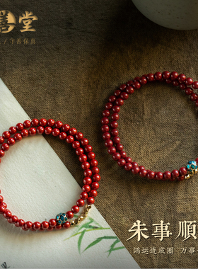 高含量紫金砂好运莲花红色手链礼