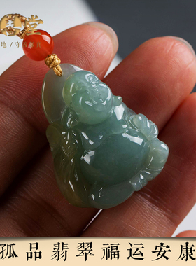 孤品【翡翠·福运安康】天然玉石项链精工雕刻收藏级吊坠一物一证