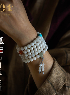 和田玉白玉多圈手串礼物